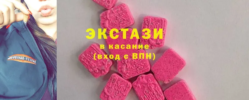 цены   Мамоново  Ecstasy 300 mg 