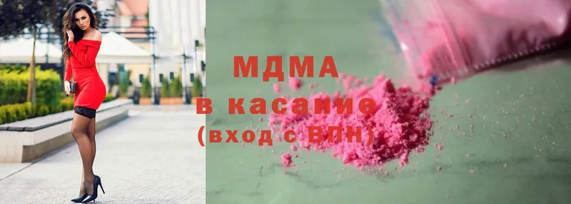 MDMA VHQ  закладки  Мамоново 